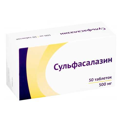 Сульфасалазин табл. п.п.о. 500 мг. 50 шт.