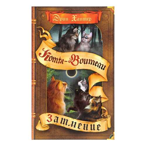 Детские книги в Детки