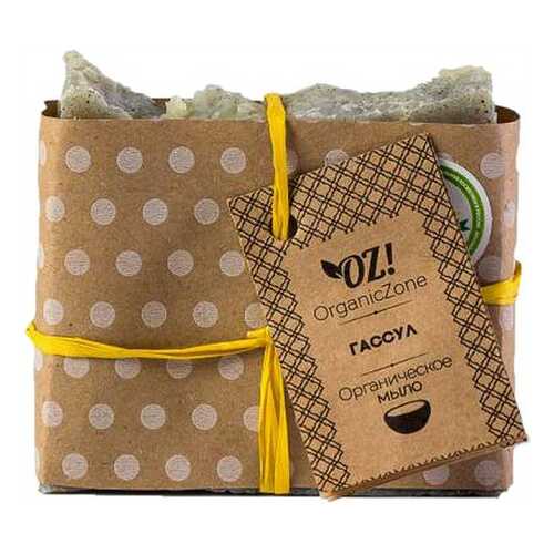 Косметическое мыло OZ! OrganicZone Гассул 120 г