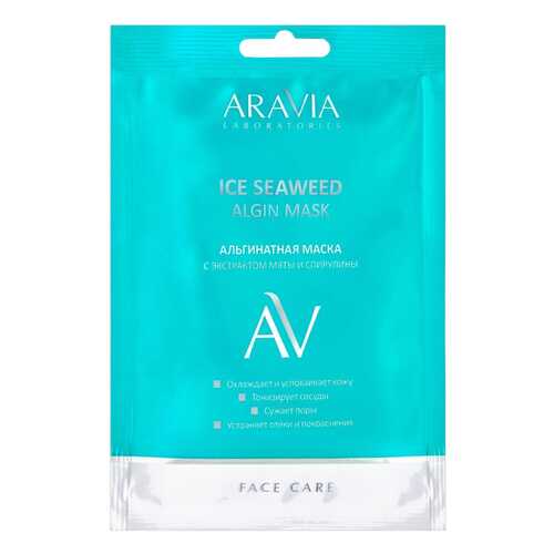 Маска для лица ARAVIA Laboratories Ice Seaweed Algin Mask 30 г