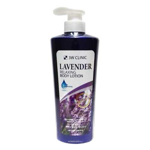 Лосьон для тела 3W CLINIC Lavender Relaxing Body Lotion 550 мл