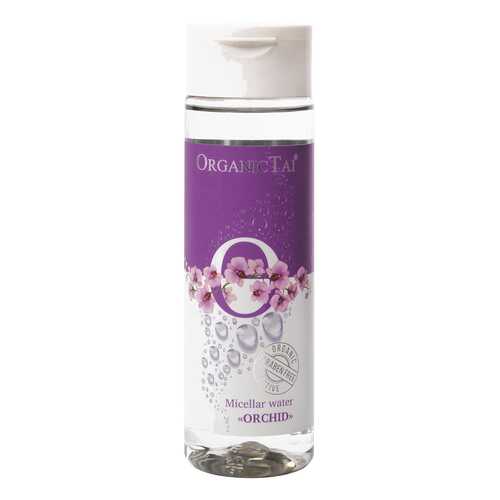Мицеллярная вода Organic Tai Orchid 200 мл