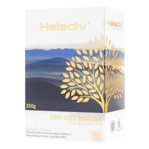 Чай Heladiv earl grey pekoe 250 г