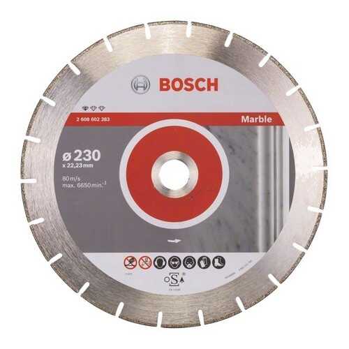 Алмазный диск Bosch Stf Marble230-22,23 2608602283