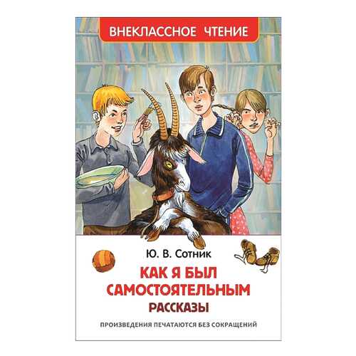 Детские книги в Гулливер