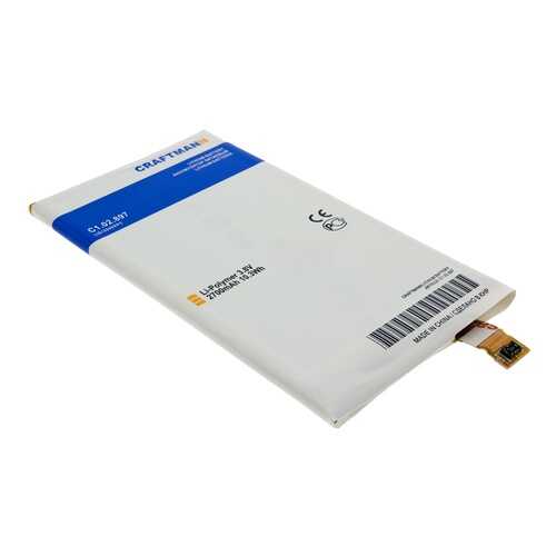 Аккумулятор LIS1594ERPC для Sony Xperia XA Ultra,E5823,E5803 Xperia Z5 Compact (C1.02.897)