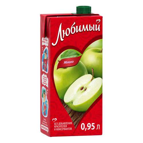 Нектар Любимый яблоко 0.95 л