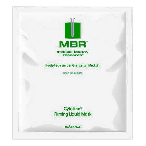 Маска для лица MBR CytoLine Firming Liquid Mask 8x20 мл