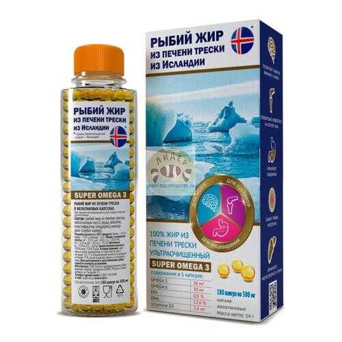 Жирные кислоты в Сибирское здоровье