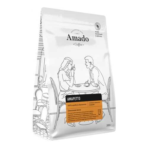 Кофе Amado Амаретто, ароматизированный в зернах, 200 гр