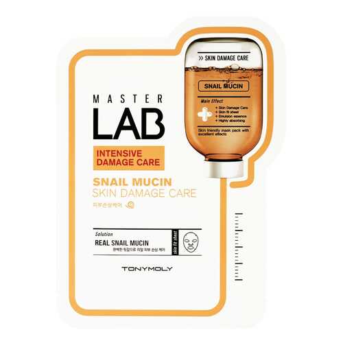 Маска для лица Tony Moly Master Lab Snail Mucin Mask 18 мл