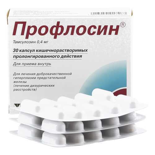 Профлосин капсулы 0,4 мг 30 шт.