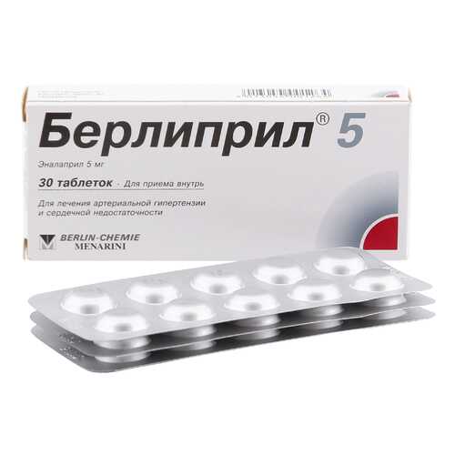 Берлиприл 5 таблетки 5 мг 30 шт.