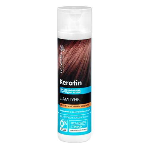 Шампунь для волос Elfa Dr Sante Keratin 250 мл