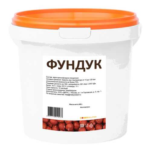 Фундук сушеный ведро 600г HOBBYHELPER
