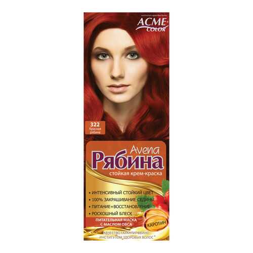 Краска для волос Acme Color Рябина Avena 322 Красная рябина 135 мл