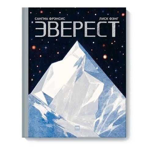 Детские книги в Дети
