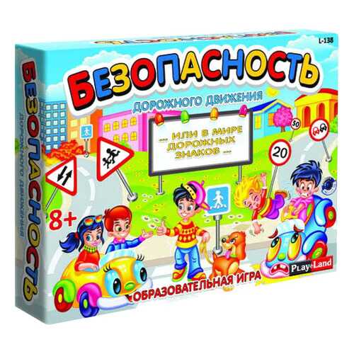 Настольные игры в Дети