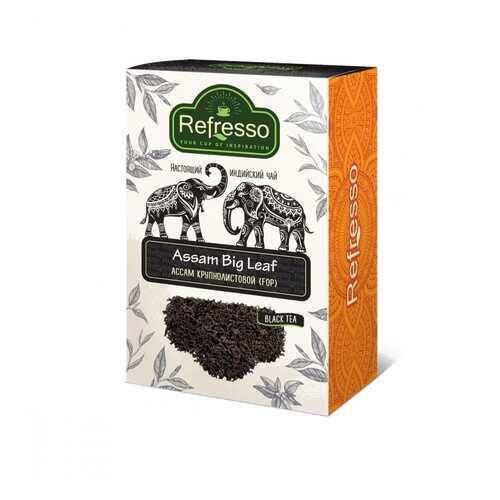 Чай Refresso Assam Big Leaf, черный крупнолистовой, 250 гр