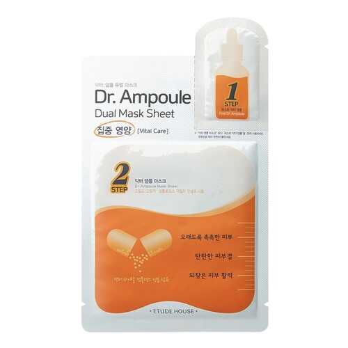 Маска для лица Etude House Dr. Ampoule Dual Mask Sheet Vital Care 24 мл