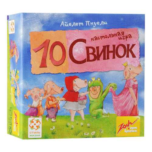 Настольные игры в Дети
