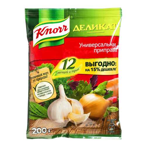 Приправа Knorr деликат универсальная для первых блюд 200 г