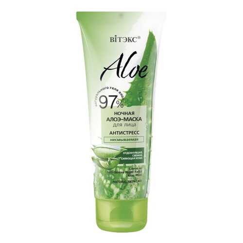 Ночная алоэ-маска для лица Витэкс Aloe 97% Антистресс несмываемая 75 мл