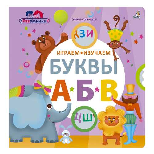 Детские книги в Детки