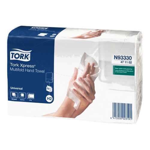 Полотенца бумажные Tork xpress для держателя сложение multifold h2 двухслойные 20*190 шт