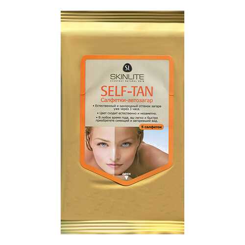 Салфетки-автозагар SKINLITE Special Care Self-Tan SL-724 5 шт