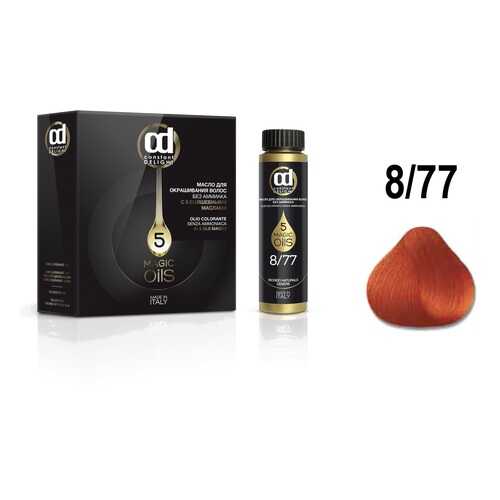 Краска для волос Constant Delight Olio Colorante 8.77 Огненно-красный 50 мл