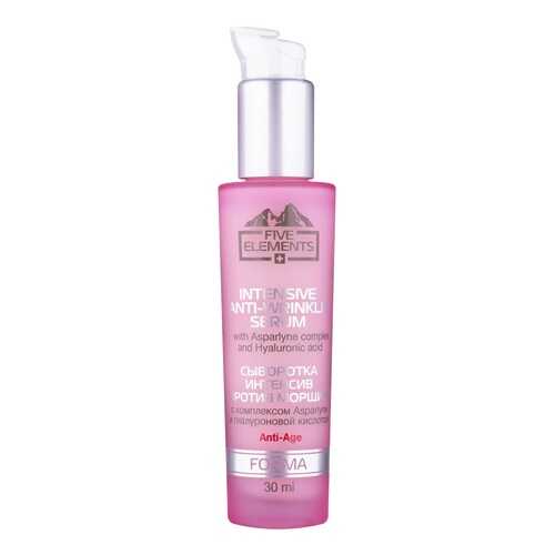 Сыворотка для лица Five Elements Intensive Anti-Wrinkle Serum