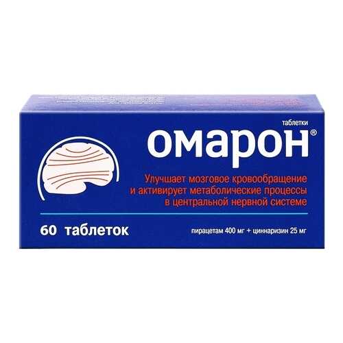 Омарон таблетки 60 шт.