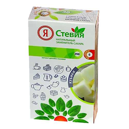 Стевия кубики Я Стевия