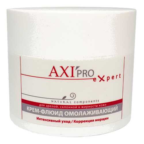 Крем-флюид Axioma Омолаживающий 50 мл