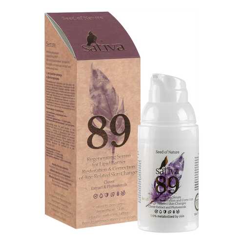 Сыворотка для лица Sativa №89 30 мл