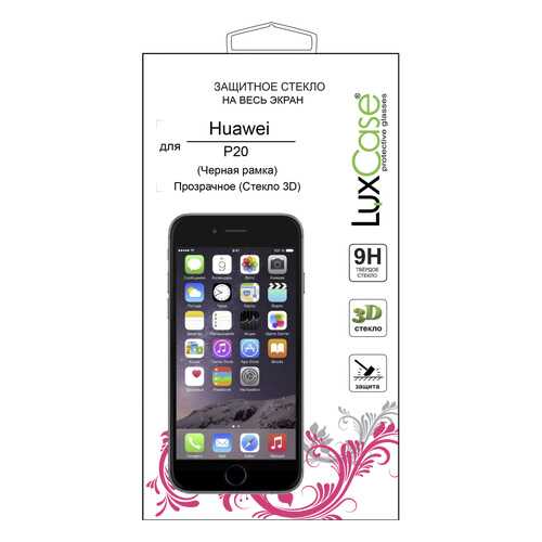 Защитное стекло LuxCase Huawei P20 FG Black