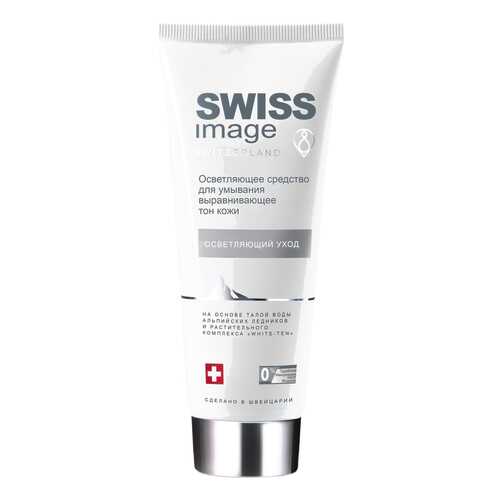 Гель для умывания Swiss Image Осветляющий 200 мл