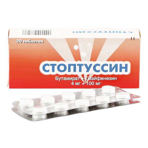 Стоптуссин таблетки 20 шт.