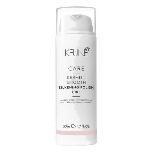 Крем для волос Keune Care Keratin Smooth Silk Polish 50 мл