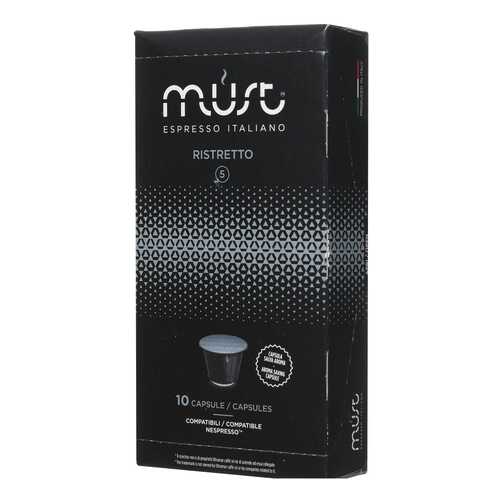 Капсулы Must n ristretto для кофемашин Nespresso 10 капсул