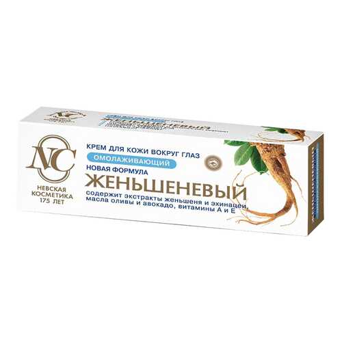 Крем для глаз Невская косметика Женьшеневые