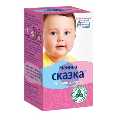 Сборы трав и фиточаи в Аптека от склада