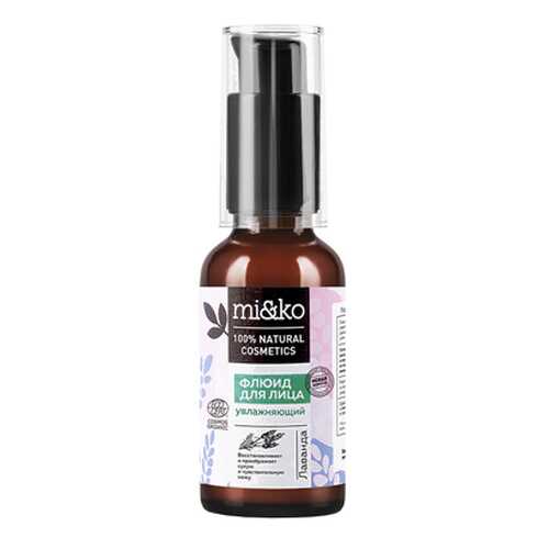 Флюид для лица Лаванда Organic Mi&Ko 30 мл