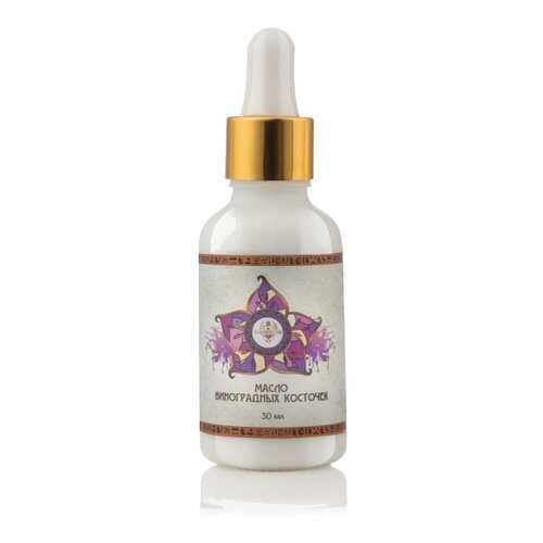 Масло виноградной косточки Shams Natural oils 30 ml