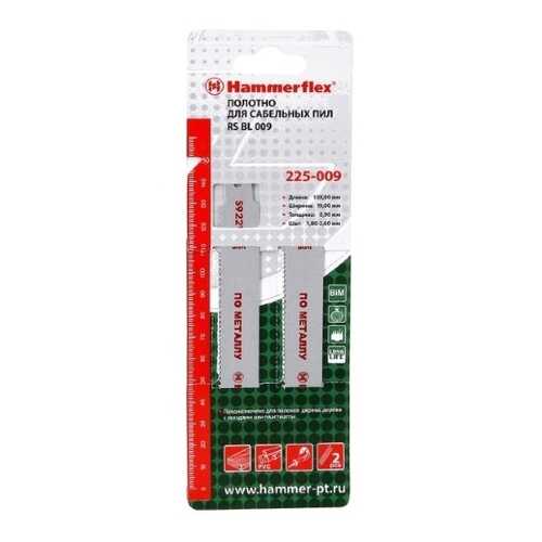 Полотно для сабельных пил Hammer Flex 225-009 (58805)