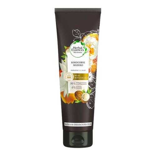 Бальзам-ополаскиватель Herbal Essences Кокосовое молоко 275мл