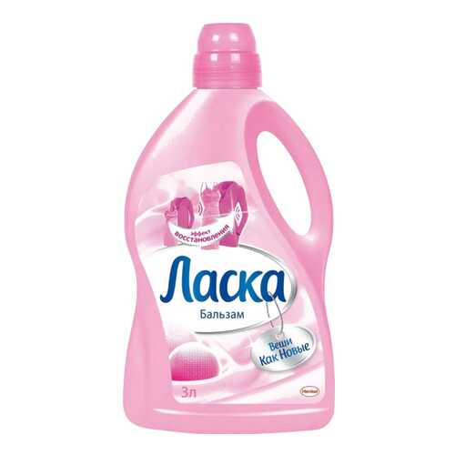 Гель для стирки Ласка магия бальзама 3 л
