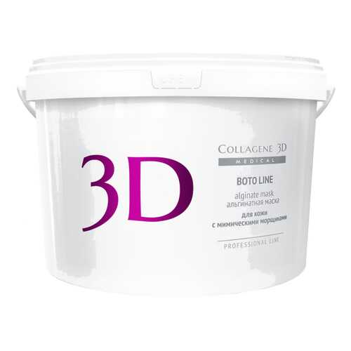 Маска для лица Medical Collagene 3D Boto Line Alginate Mask 1200 г