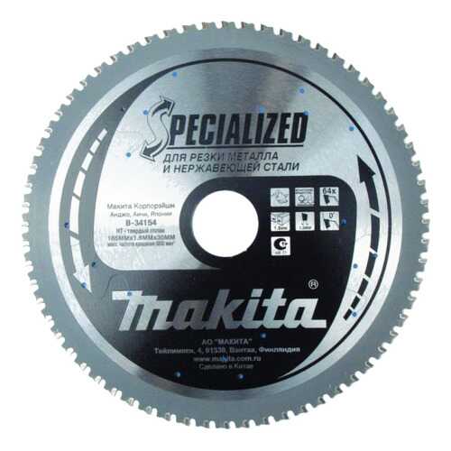 Диск Makita пильный B-34154